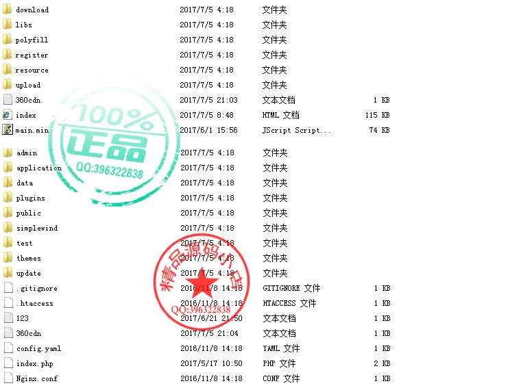 【完美运营】九城/理财/游戏/复利/分红/拆分/手游（APP下载封面+推广视频）