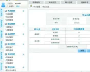 中小型HR系统源码 中小型人力资源管理系统源码 人力资源源码 Asp.net C#