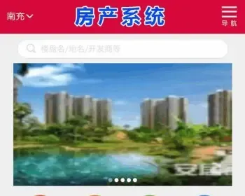 房产门户V7.30商业版源码，PC+WAP手机版 WEIXIN功能接入