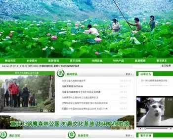 高端绿色旅游网站 织梦核心 旅行社企业源码 整站亲测 PHP 静态