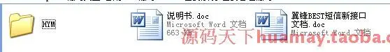 大型会员管理系统源码 通用会员管理系统源码 asp.net C# b/s 