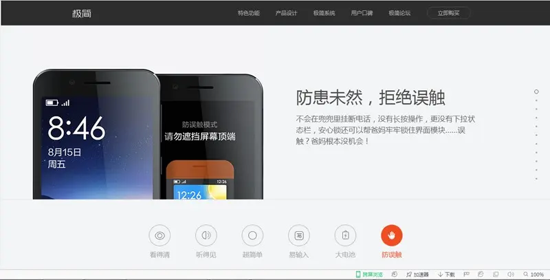 20款html单页模板js效果html5源码