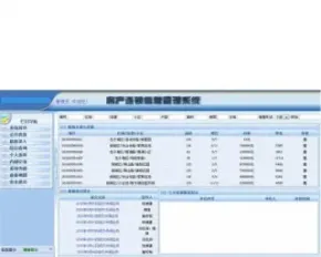 ASP.NET房产中介系统源码 房产管理系统源码