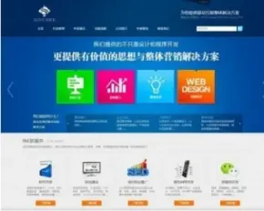 HTML5网络公司/网站建设公司网站源码|企业建站源码|