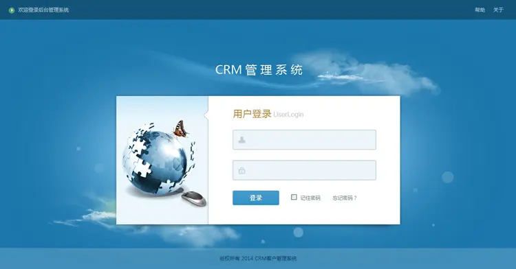 CRM企业客户关系管理系统 无限制源码ASP+ACC 版  带演示 