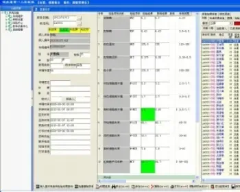 HIS、LIS、PEIS体检系统完整源码、数据库及资料