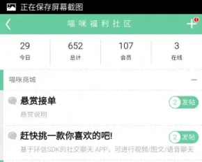 交友社区app+后台管理，多功能秒赞功能，视频会员采集,在线看视频