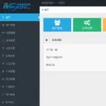 协成WiFi开源系统 V2.0完整版，广告路由-微信路由无线广告路由 wifi广告wifi营销