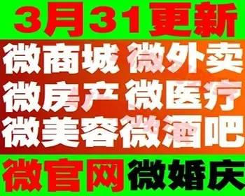 仿乐享微信源码 微信公众平台 微信营销系统 多用户微信管理平台