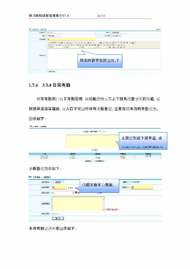 asp.net源代码 C#程序.net  培训机构信息管理系统