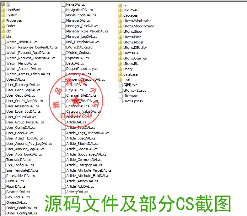 ASP.NET手机点餐收银系统源码