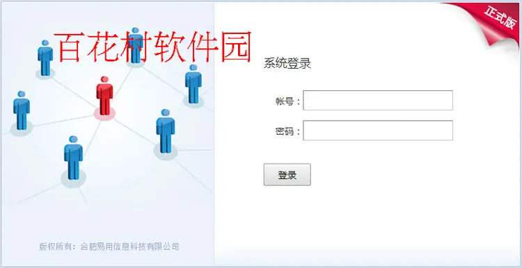 2015EasyCRM V5CRM客户管理系统办公OA系统源码无加密开源版 