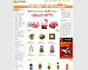 网上汽车用品商城PHP源码