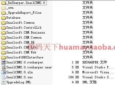 大型客户关系管理系统源码 OA源码 大型CRM源码 asp.net b/s 