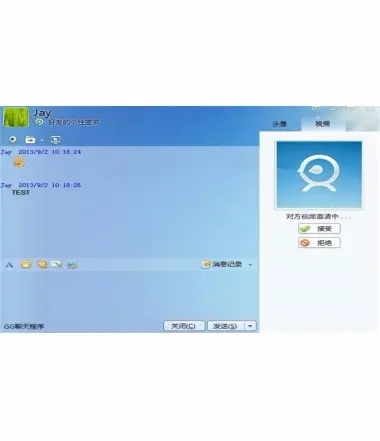 即时通信系统GGTalk V6.0源码（支持PC和Android，高） 