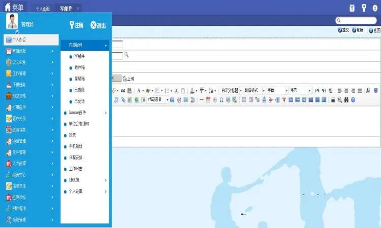 ASP.NET视频会议OA系统源码+手机版OA源码