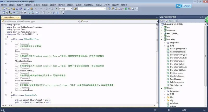 asp.net大型采购评审专家系统源码专业的专家评审系统源码类型管理编辑业务评比系统