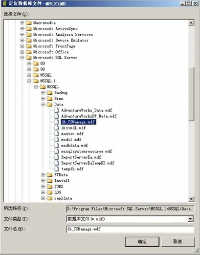 超市进销存销售管理系统源码 .NET+WinForm+Vs2010+Sql2005 