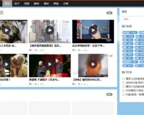 段子、图片、故事、视频综合整站源码出售