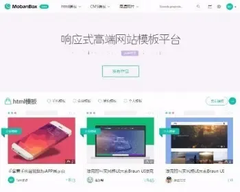 Mobanbox响应式高端网站模板平台系统源码|PHP图库素材响应式网站交易系统源码