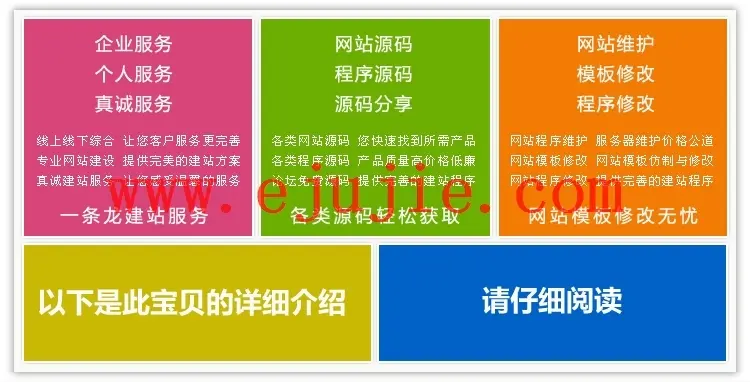 微信代理商授权书查询系统网站源码产品授权网页查询微商代理