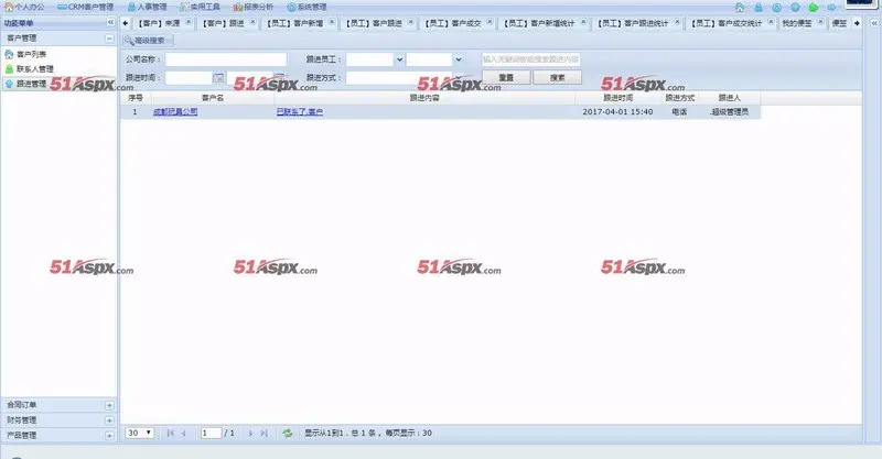 asp.net大型CRM客户管理系统源码C#客户关系企业办公人事部门管理系统源码 
