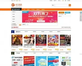 友价商城源码T5 【含卡密发货】源城自动商城源码