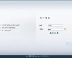 论文管理系统+源码+文档 jsp ssh java web mvc j2ee bs 网页设计