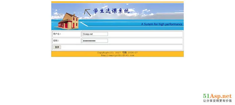 sql大学生选课管理系统代码网上选课在线选课asp.net源码毕业文档