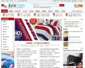 门户网站源码仿163K地方门户12类分类信息商家点评楼盘展示