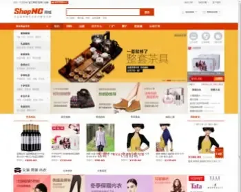 ShopNC B2B2C运营版：含手机版+IM客服端，新增淘宝CSV导入+周结算+货到付款等