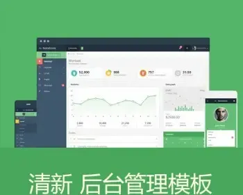 bootstrapHTML后台响应式管理 CMS系统源码后台登陆框架UI模板