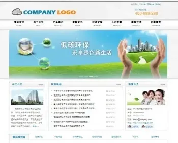 中英繁三语外贸网站 生成静态html 通用企业模板