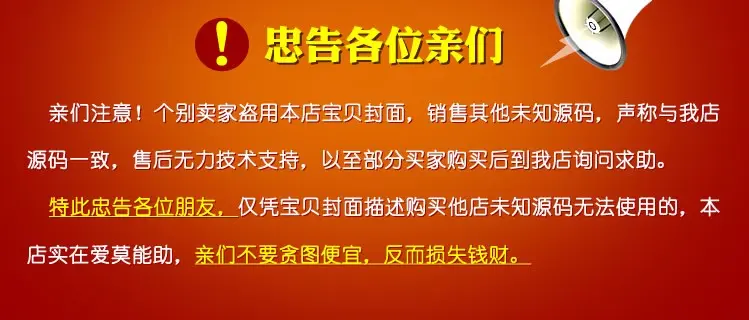 织梦U盘装系统类下载站模板 -修正版