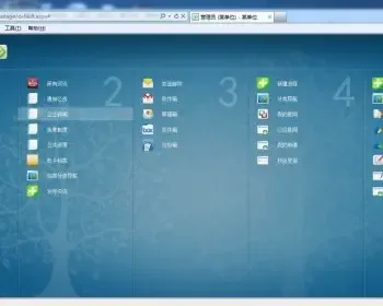网站大型OA源码 全能通用型OA系统 大型OA办公系统 asp.net源码免
