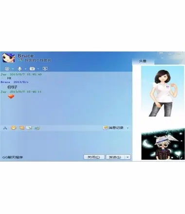 ASP.NET即时通信系统（支持PC和Android，高）源码 