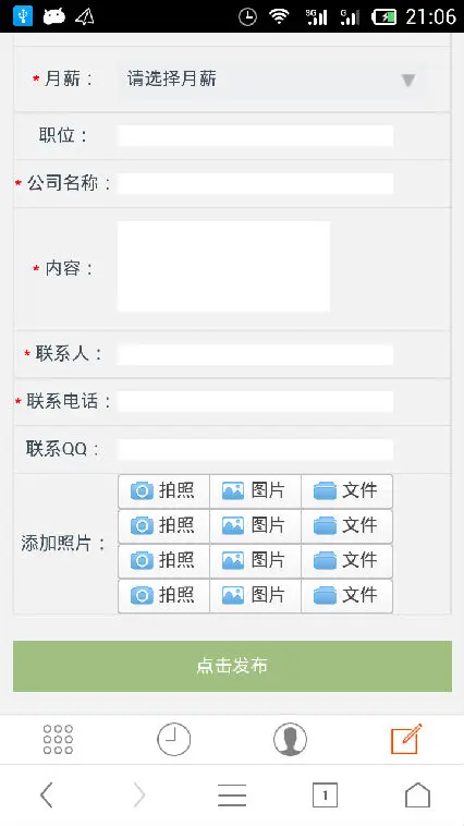 蚂蚁分类信息系统源码5.5 新WAP手机完整版 58同城商业源码 