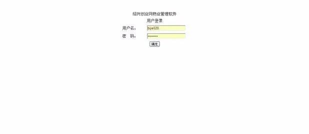 企业单用户信息管理系统 客户订单信息源码 生产销售单用户源码