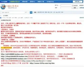 2015虚拟货源网论坛整站数据带资源PHP源码运营版