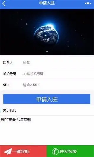 房产中介小程序2.8源码 带前后端 房产行业小程序源码