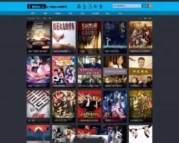 仿我爱看电影网站模板 海洋CMS电影模板下载