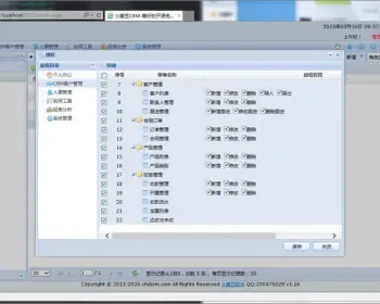 ASP.NET客户关系管理系统源码 大型CRM ASP.NET源码 ligerUI框架