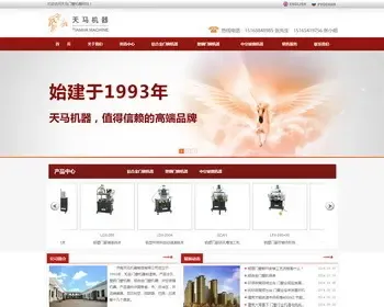 带手机版宽屏大气红色ASP齐博机械设备公司源码（中英俄多语双语）