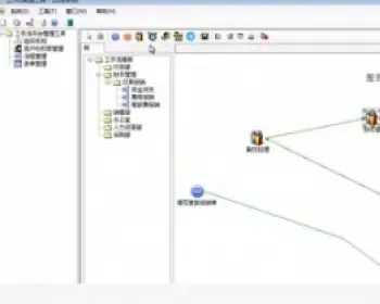 大型工作流源码+OA源码 通用权限流程管理源码 asp.net C#