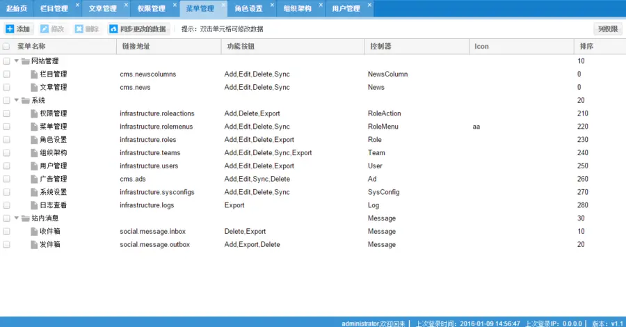 ASP.NET C#源码 MVC Extjs通用权限框架 网站CRM CMS OA开发建站 