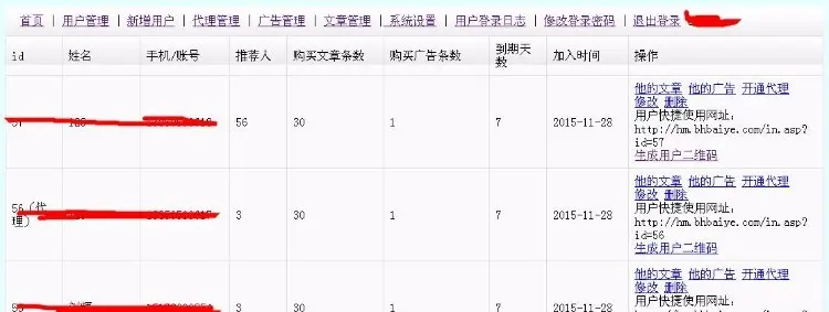 微信广告植入源码 微信弹窗广告源码 朋友圈微信广告系统源码 