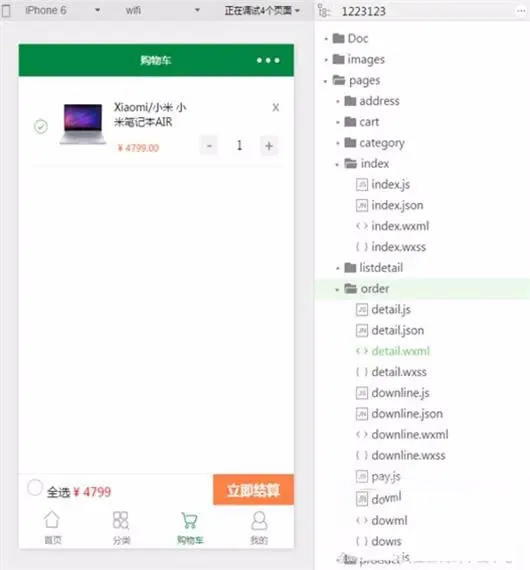 （亲测）微信小程序商城源码一整套thinkPHP带后台管理Mysql数据库