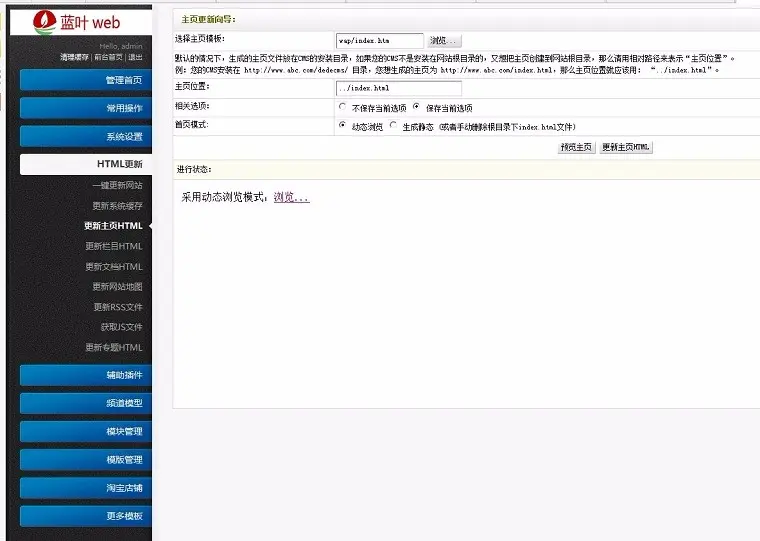 html5响应式互联网商务网站源码模板 电脑 平板 手机 三合一自适应