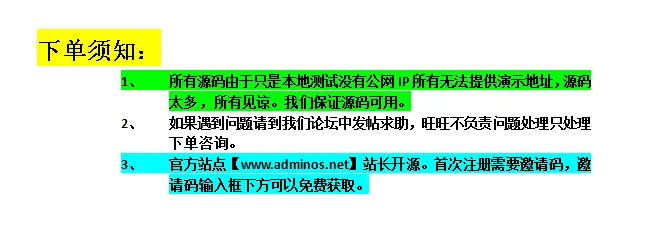 2016微信朋友圈传播 微信趣味测试源码小游戏源码 互动游戏