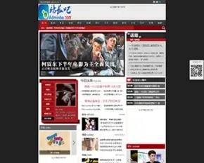 92game帝国CMS7.2仿《男人窝》源码 带 带手机版